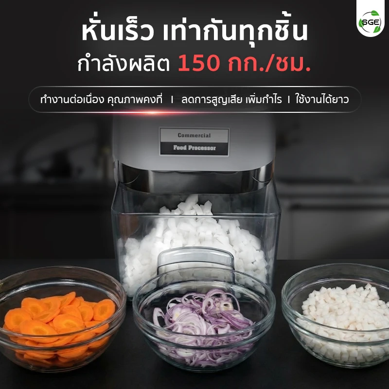 MB-Feature-VSX-G3-150kg