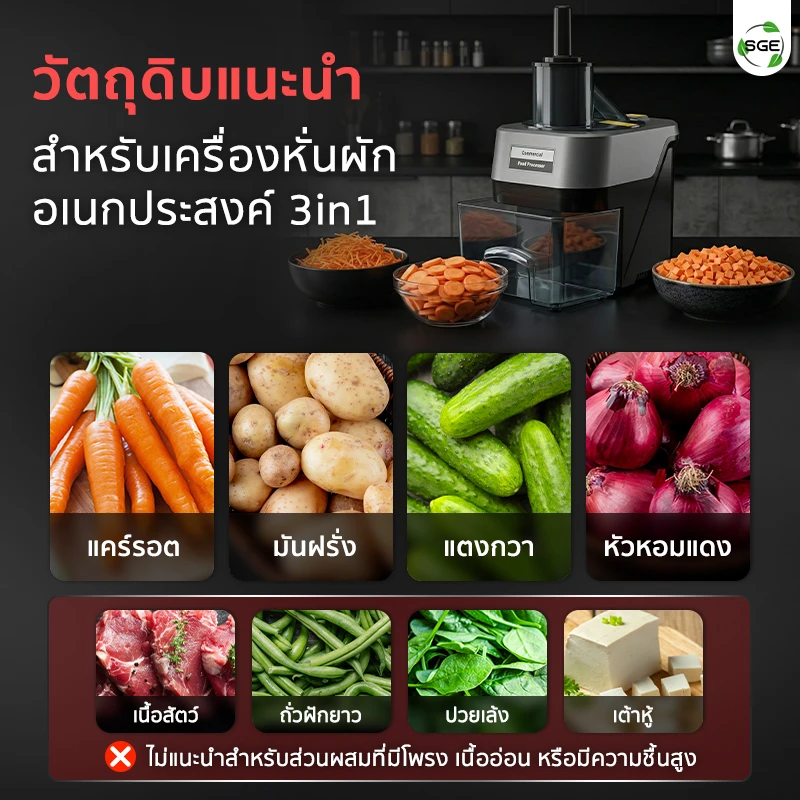 MB-Feature-VSX-G3-Ingredient