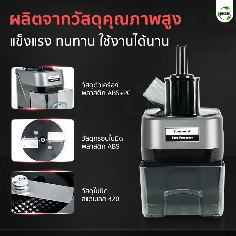 MB-Feature-VSX-G3-Material