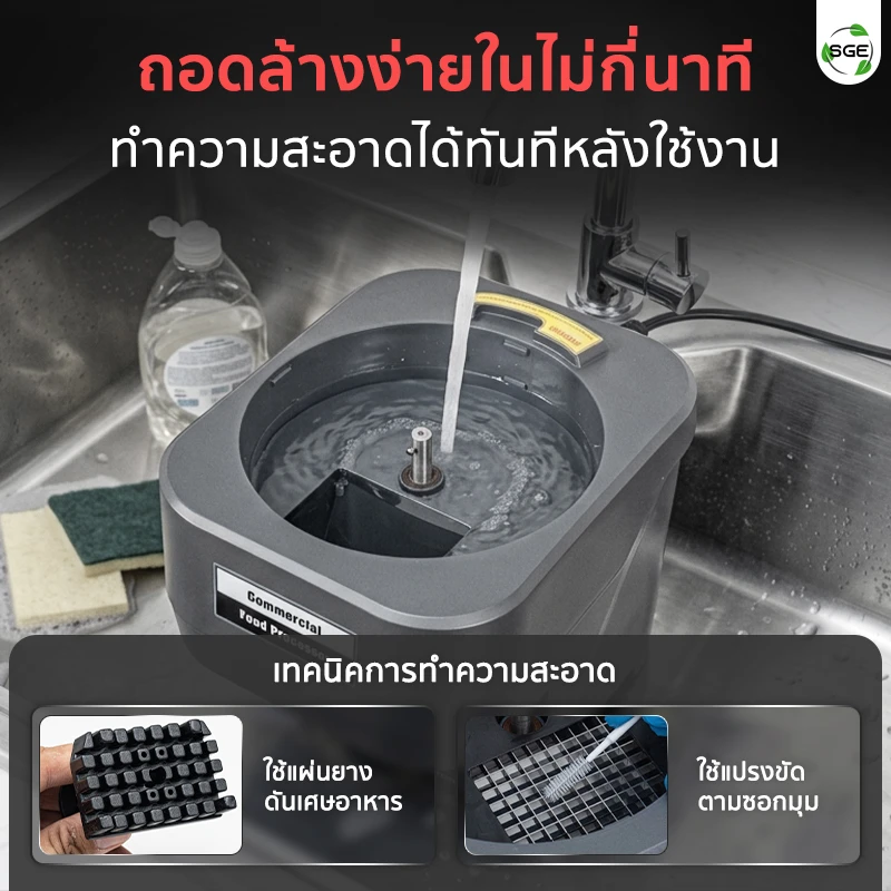 MB-Feature-VSX-G3-Washing