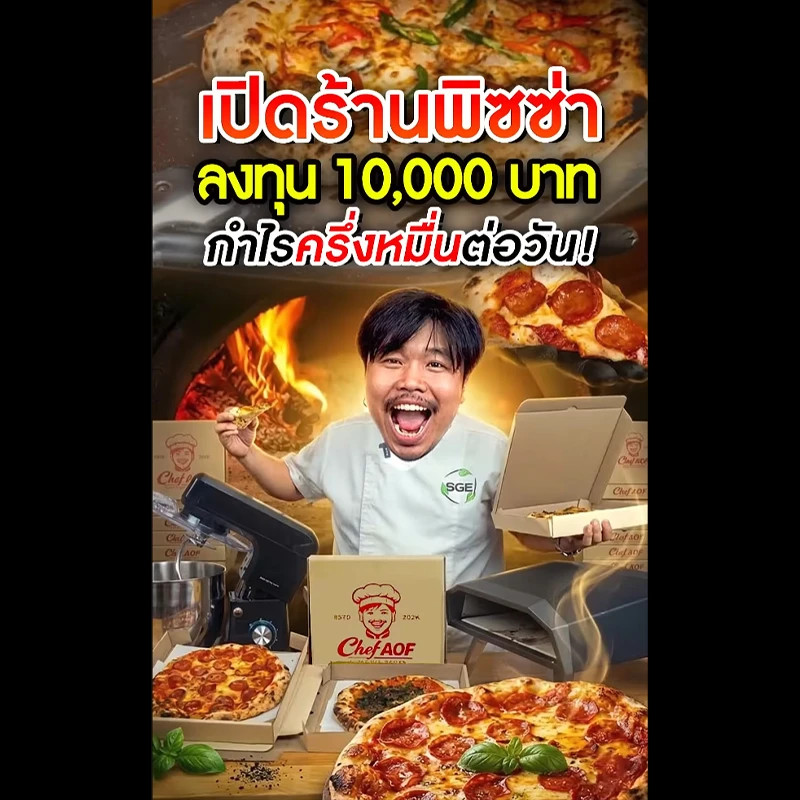 MB-PZOV-FORNO12-G-coverYT