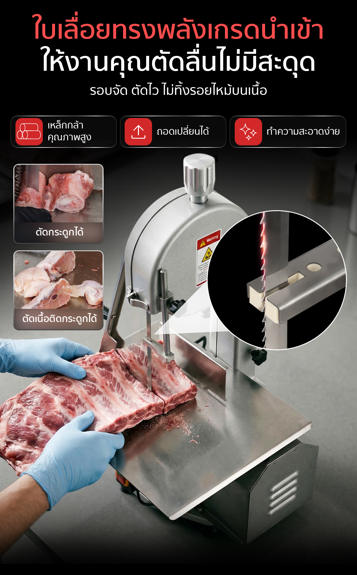 เครื่องตัดกระดูก รุ่น ECO ใบเลื่อยทรงพลัง เครื่องตัดกระดูก รุ่น ECO ใบเลื่อยทรงพลัง