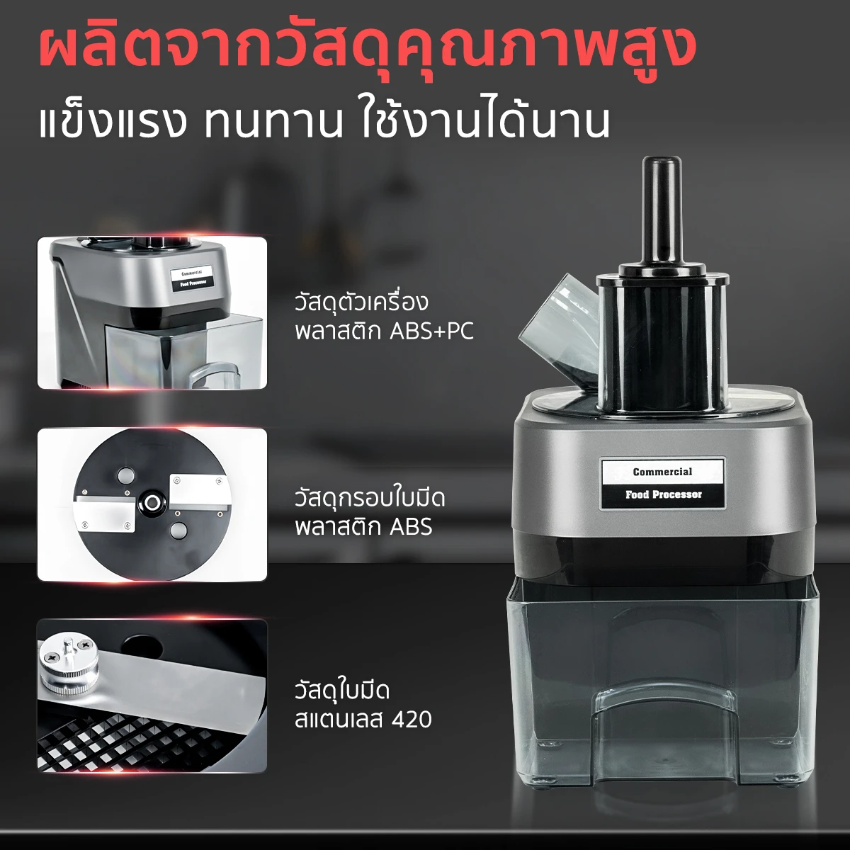 วัสดุคุณภาพสูง เครื่องหั่นผักอเนกประสงค์ 3in1 หั่น ซอย สไลซ์ ได้ 2 ช่อง รุ่น VSX-G3 วัสดุคุณภาพสูง เครื่องหั่นผักอเนกประสงค์ 3in1 หั่น ซอย สไลซ์ ได้ 2 ช่อง รุ่น VSX-G3