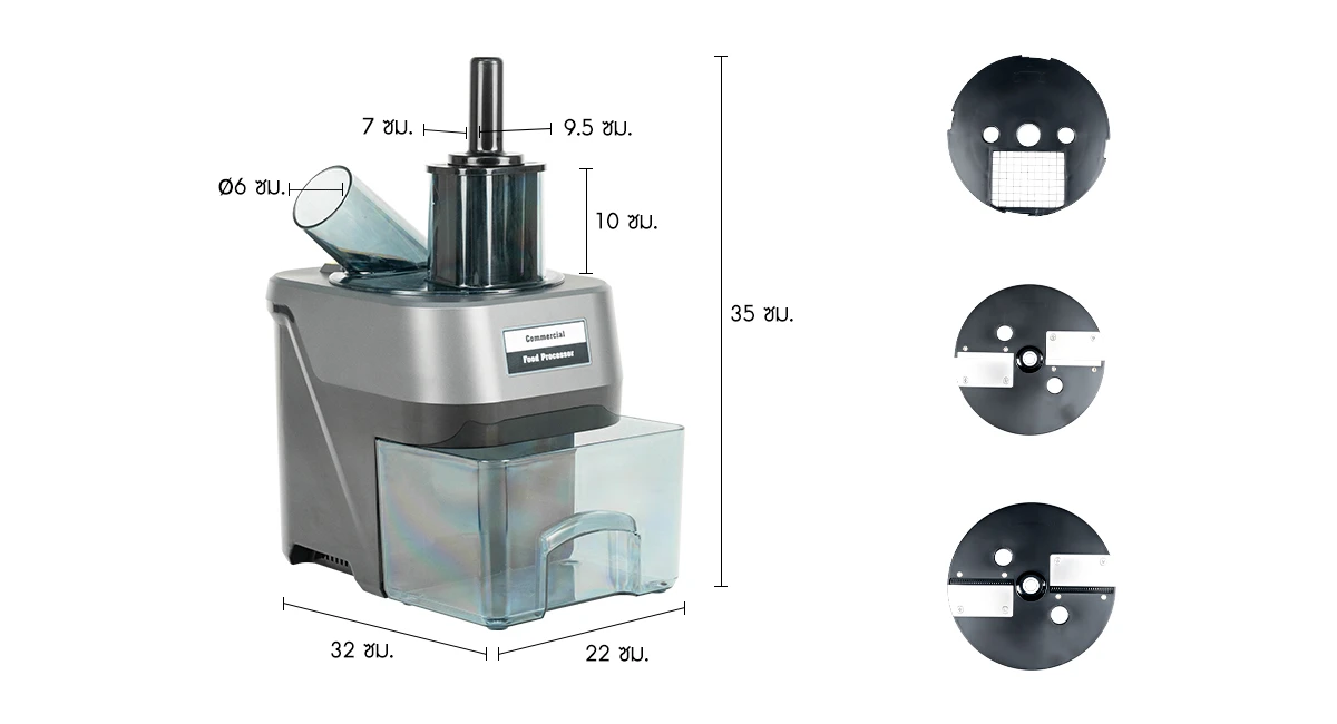 เครื่องหั่นผัก VSX-G3-Dimension เครื่องหั่นผัก VSX-G3-Dimension