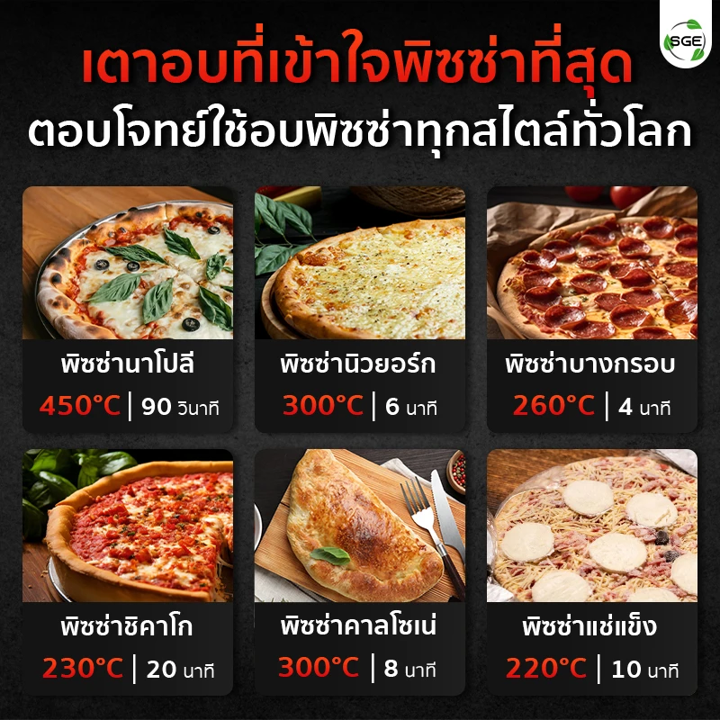 SQUARE-7-PZOV-FORNO12-G-2