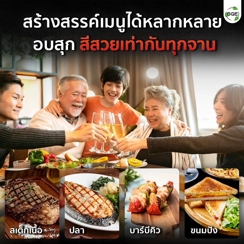 เตาอบพิซซ่า แบบใช้แก๊ส ของ SGE อบสุก สีสวยเท่ากันทุกจาน