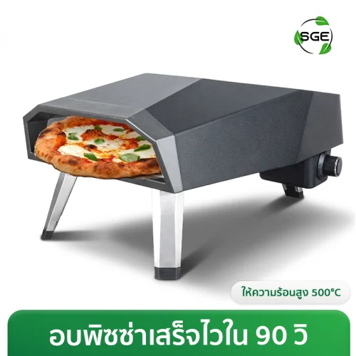 เตาอบพิซซ่า เตาอบแก๊ส ขนาด 12 นิ้ว ทำความร้อนสูง 500°C อบสุกไวใน 90 วินาที พร้อมหินรองอบ อบพิซซ่านาโปลี พิซซ่าทุกสไตล์