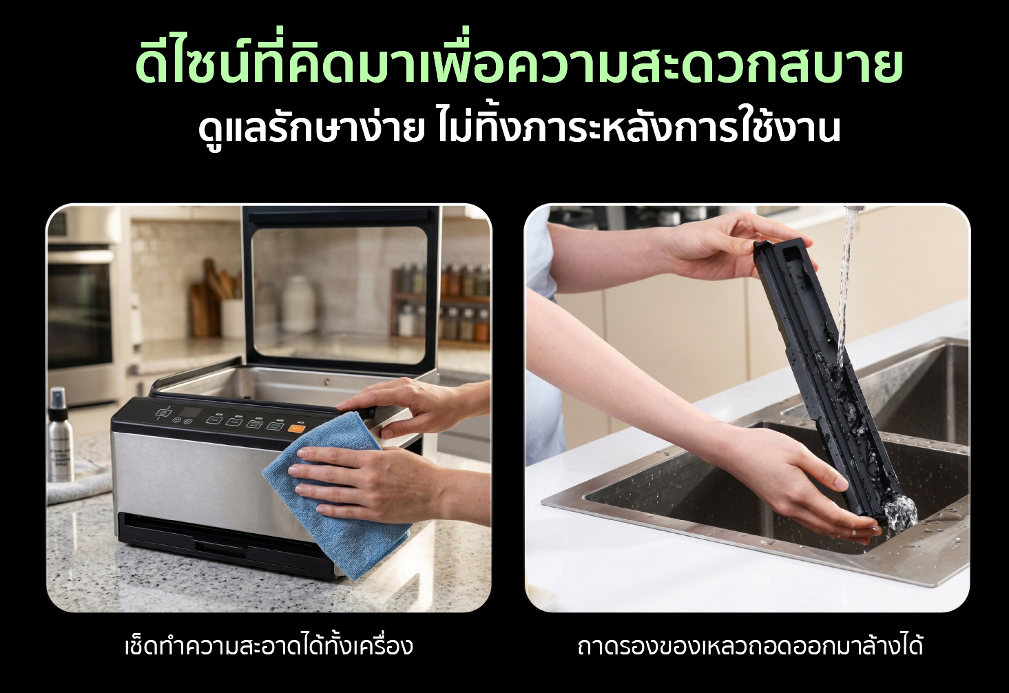 คุณสมบัติ เครื่องซีลสูญญากาศ กึ่งอุตสาหกรรม VC-CUBE-G2