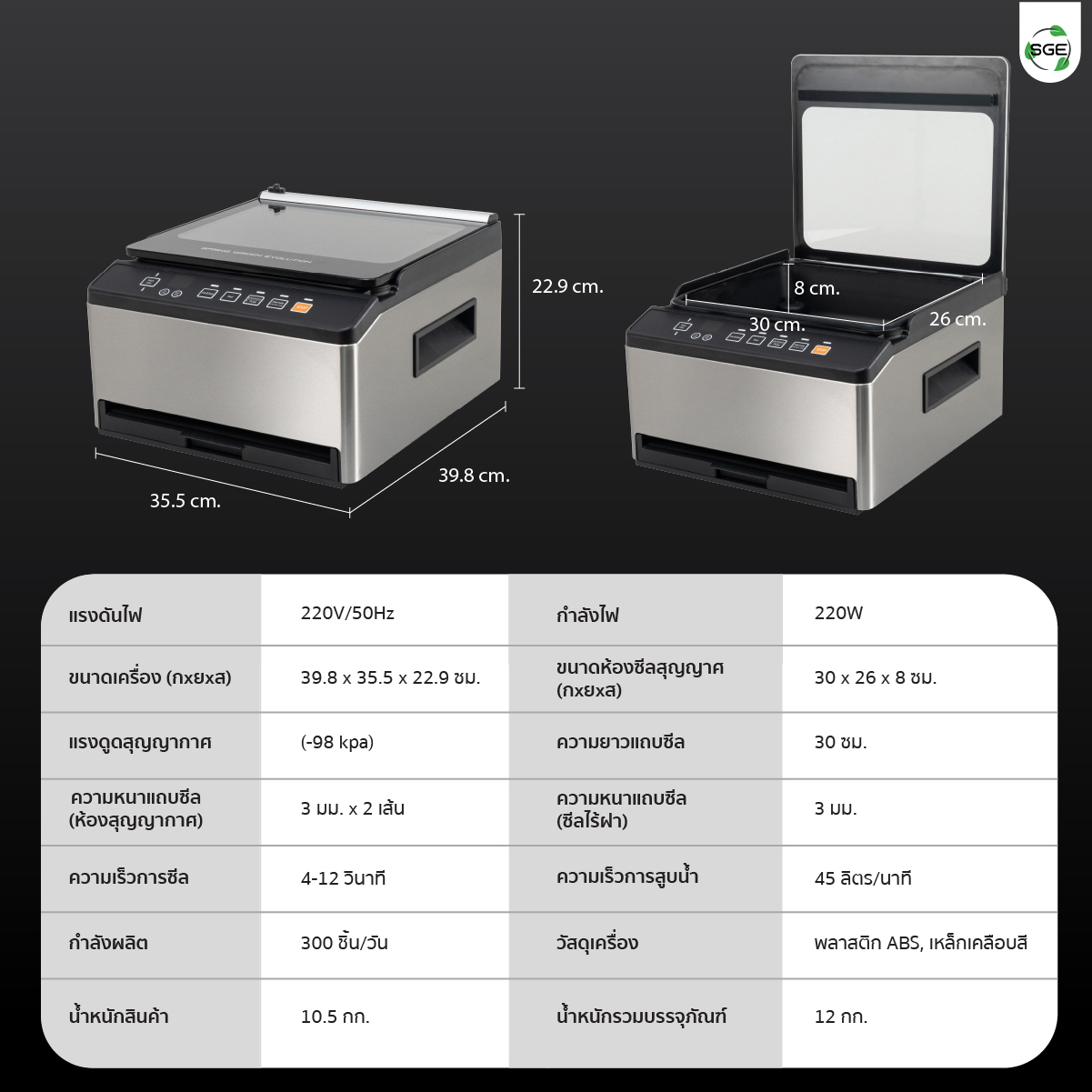 Feture-long-VC-CUBE-G2-mb-13