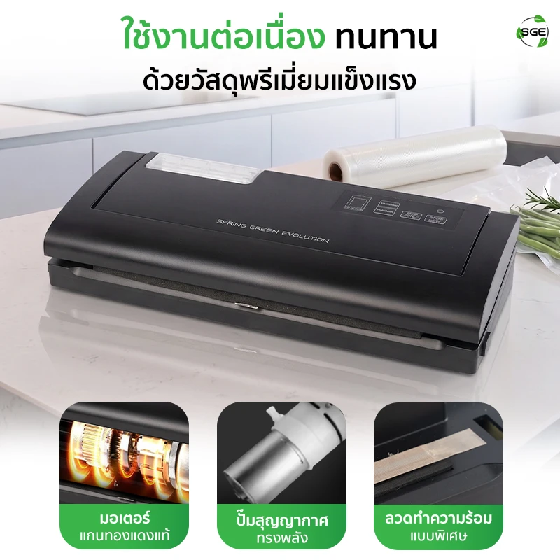 MB-VC-ECO-G2-ReFeature-010