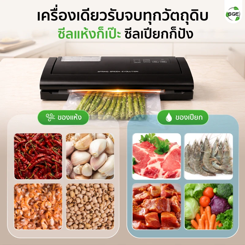 MB-VC-ECO-G2-ReFeature-02