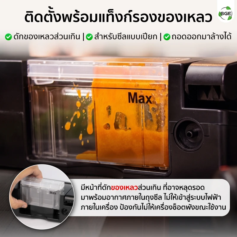 MB-VC-ECO-G2-ReFeature-03