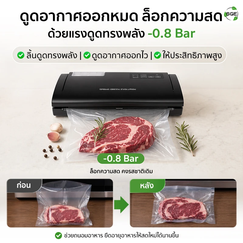 MB-VC-ECO-G2-ReFeature-04