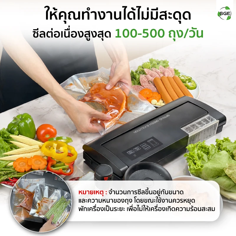 MB-VC-ECO-G2-ReFeature-05