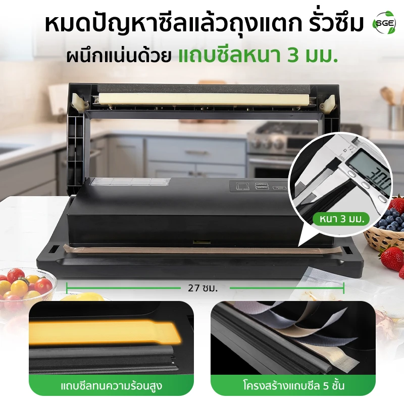 MB-VC-ECO-G2-ReFeature-07