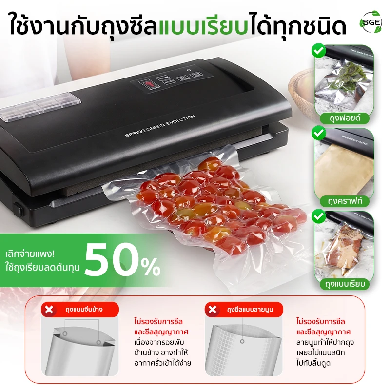 MB-VC-ECO-G2-ReFeature-08