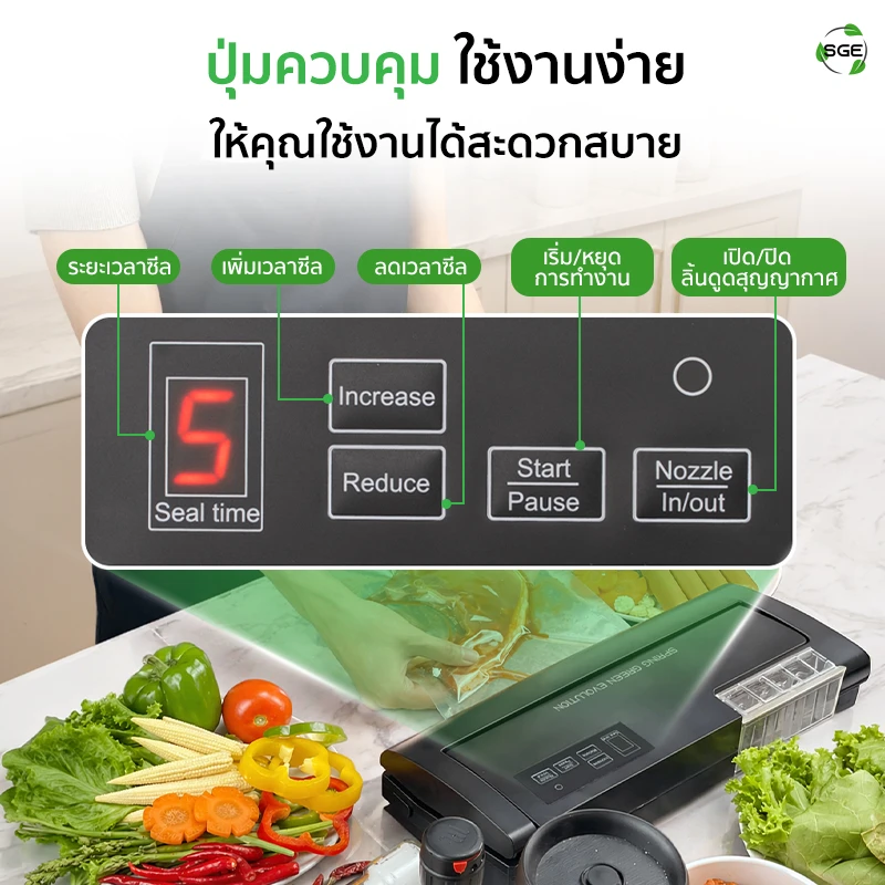 MB-VC-ECO-G2-ReFeature-09