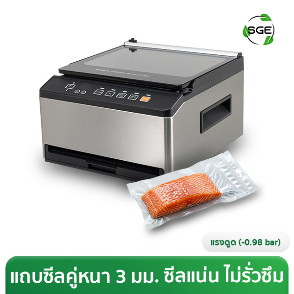 เครื่องซีลสูญญากาศ กึ่งอุตสาหกรรม VC-CUBE-G2