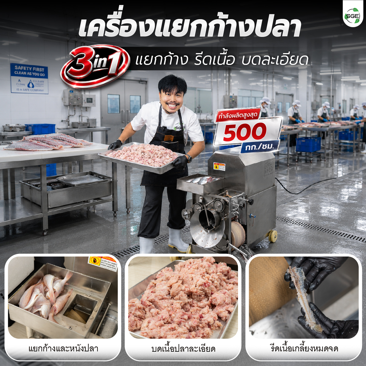 Feture-mobile-FBSM-03-slove