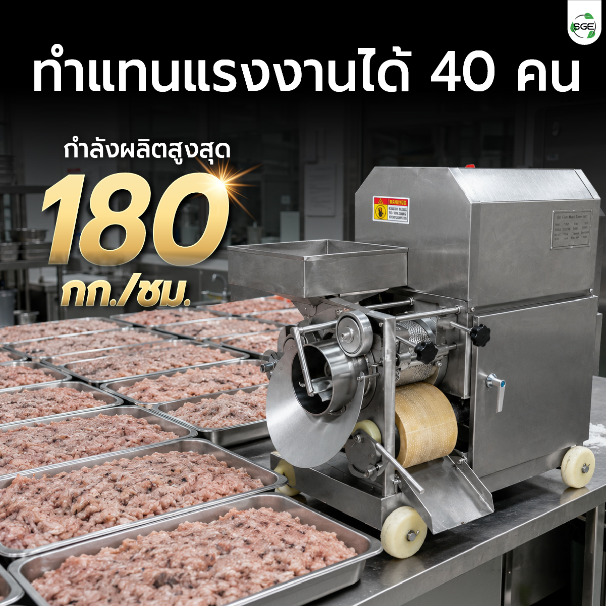 Feture-mobile-FBSM-04-100-