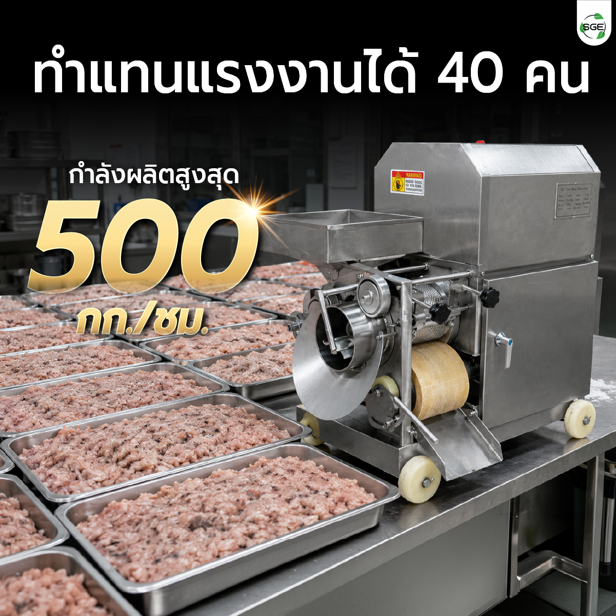 Feture-mobile-FBSM-04-slove
