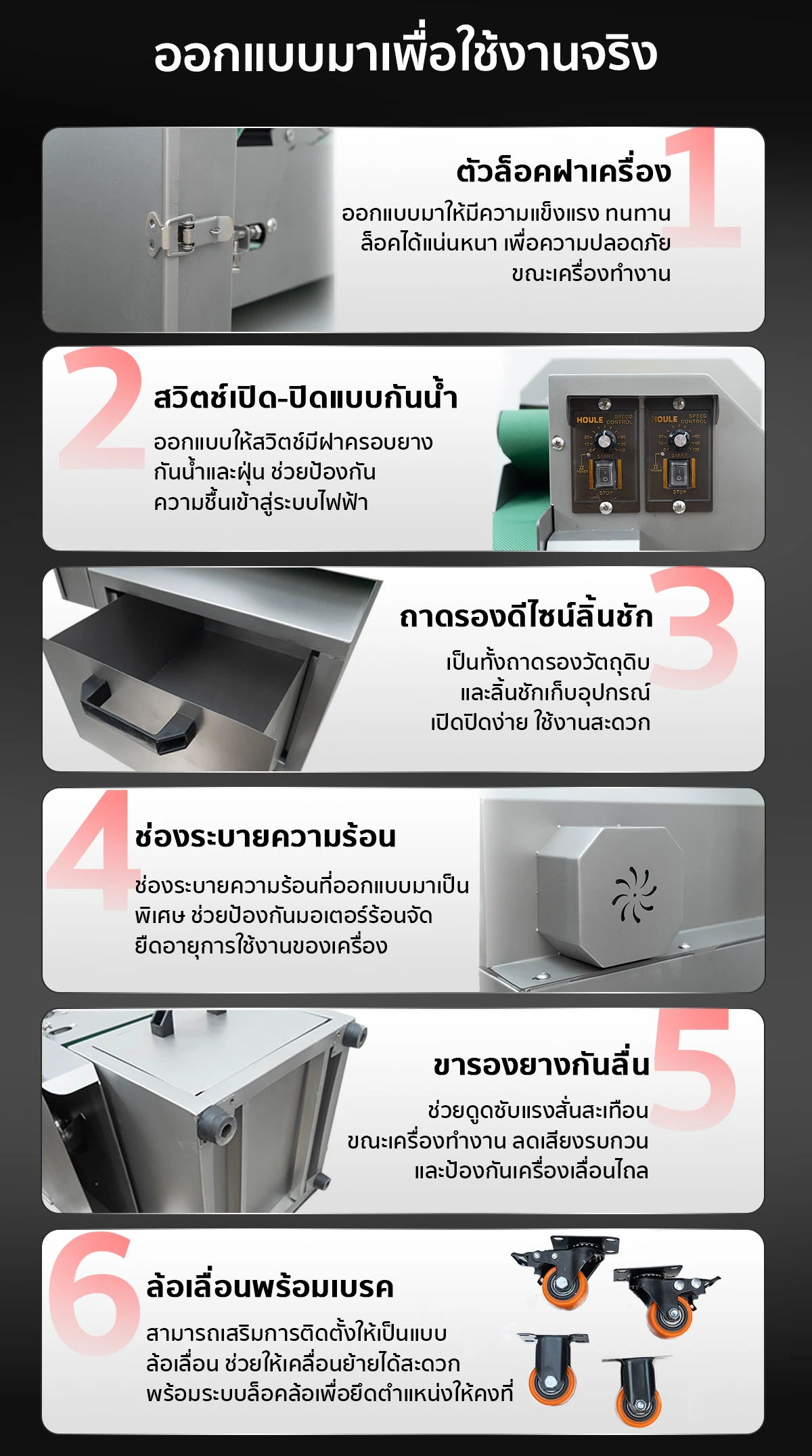 เครื่องหั่นผักแบบสายพาน ระดับอุตสาหกรรม ข้อมูลตัวเครื่อง เครื่องหั่นผักแบบสายพาน ระดับอุตสาหกรรม ข้อมูลตัวเครื่อง