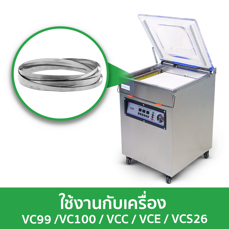 SQU-ZZ-SEALINGLINE-08