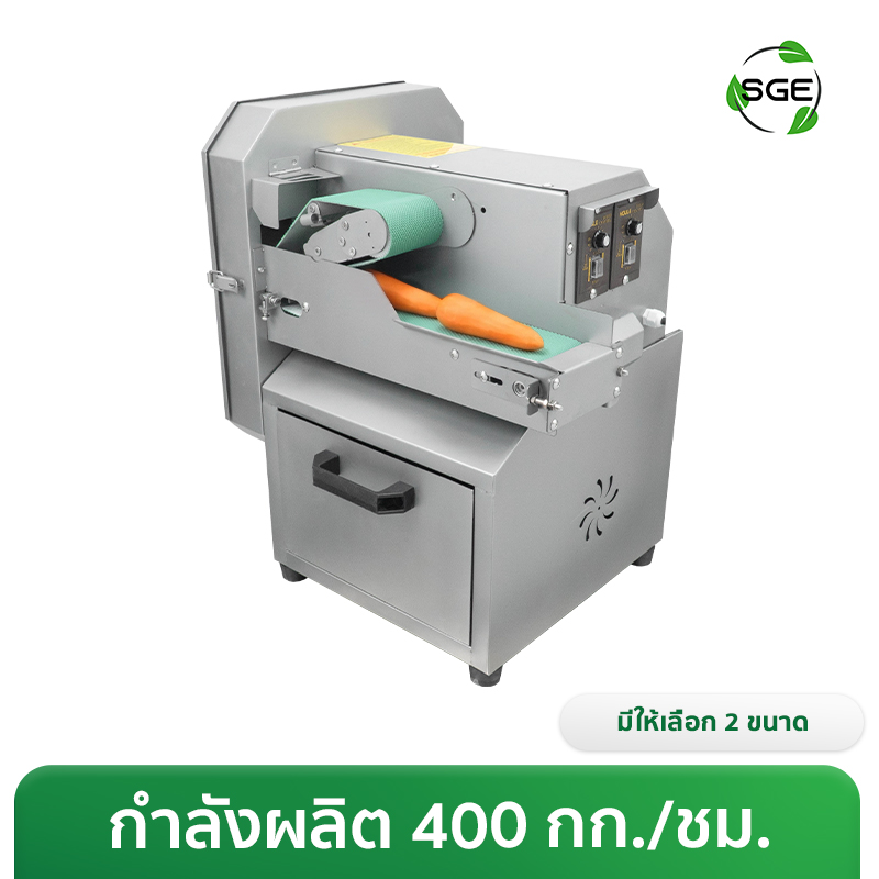 เครื่องหั่นผักสายพาน ระดับอุตสาหกรรม ใบมีดกังหัน ปรับขนาดการหั่นได้ 1-30 มม. กำลังผลิตสูง 400 กก./ชม.