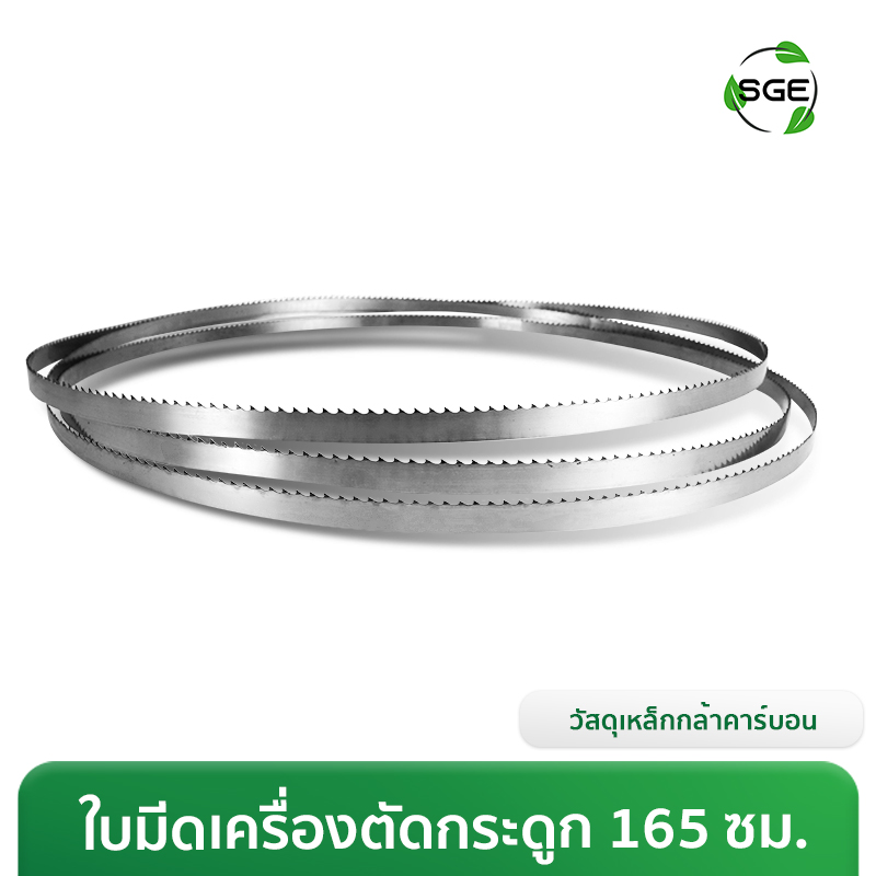 ใบเลื่อยตัดกระดูกสำหรับเครื่องตัดกระดูก
