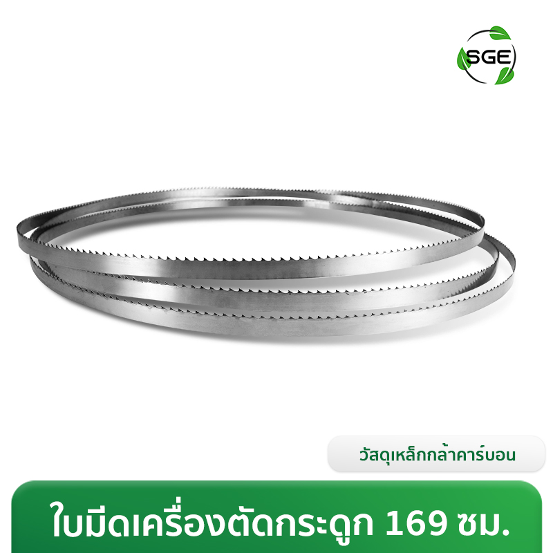 ใบเลื่อยตัดกระดูกสำหรับเครื่องตัดกระดูก