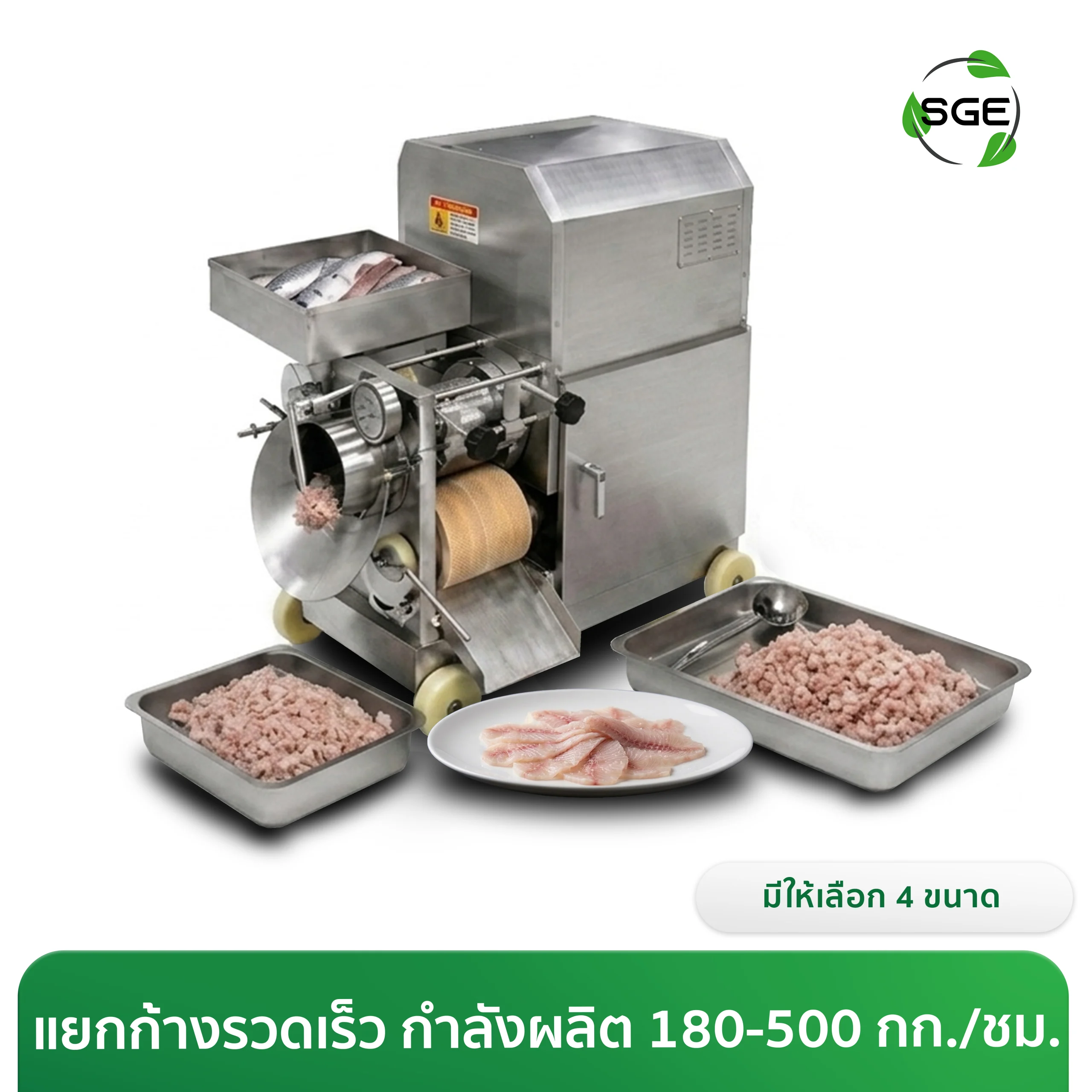Thumnail-FBSM-