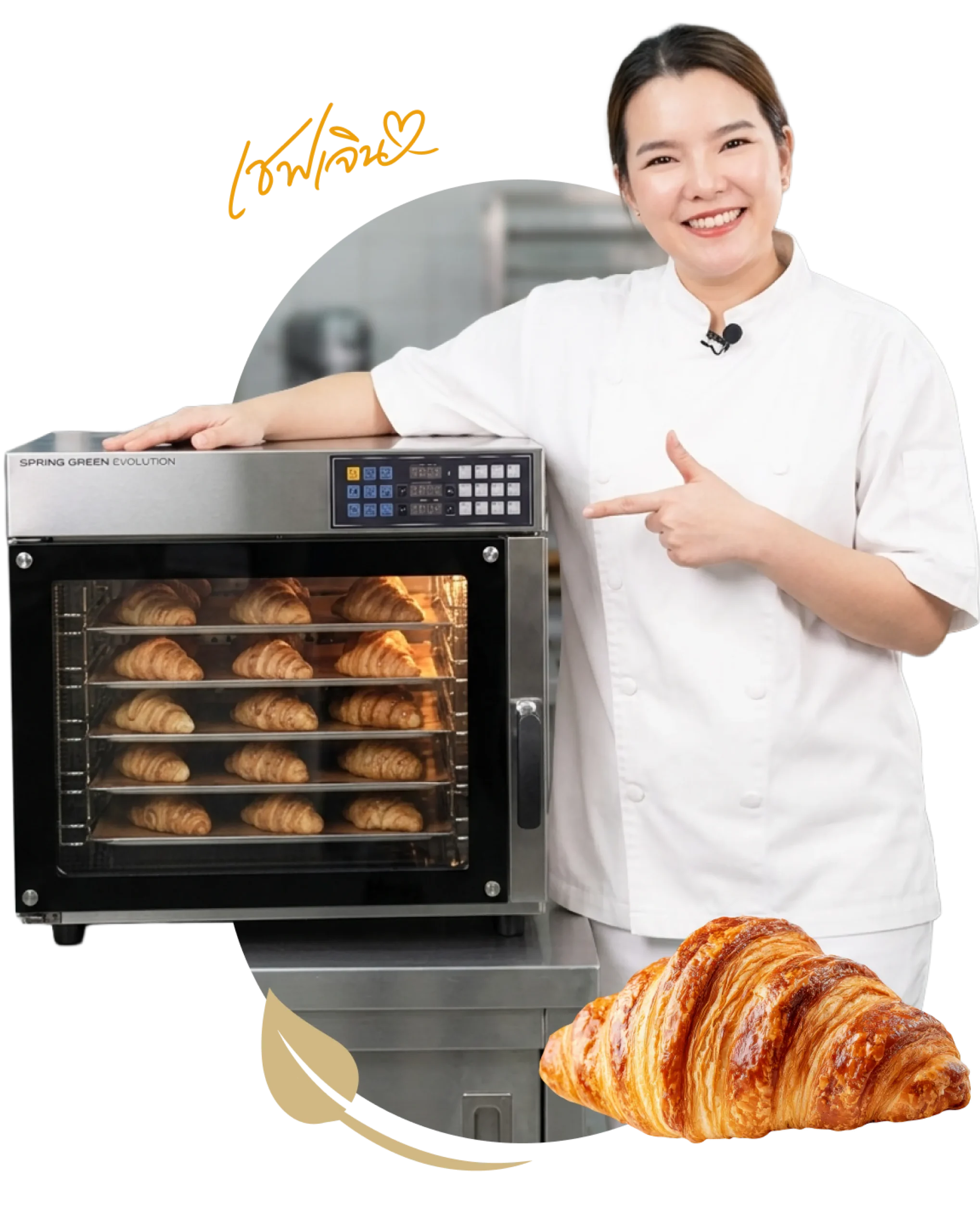 เชฟเจิน - อนัญญา ภัทรลาภ (Chef Jern)