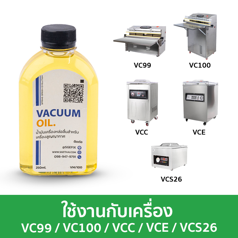 squl-zz-vm-002