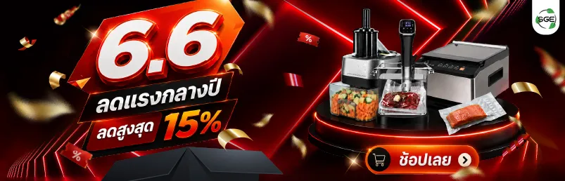 ดีลเดือดกลางเดือน หั่นราคา 15% ทั้งเว็บ