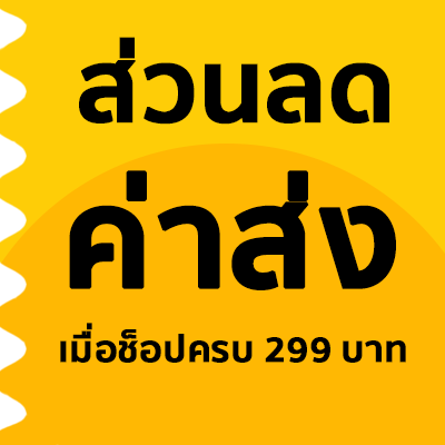 Coupon-SGE2026-01