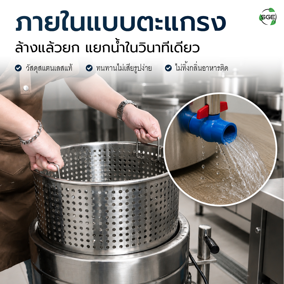 Feture-Thawing-Machine-MB-07-100