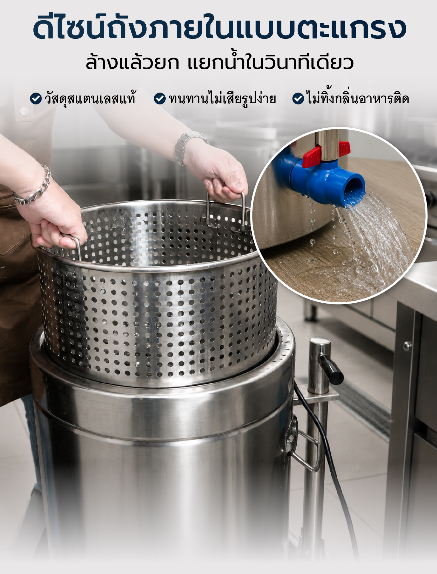 Feture-long-Thawing Machine-05 Feture-long-Thawing Machine-05