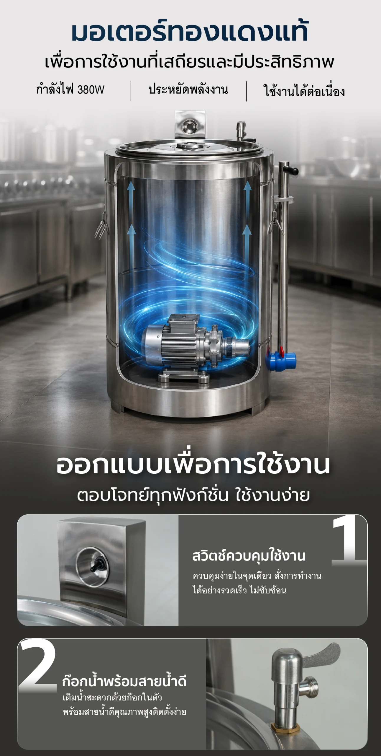 Feture-long-Thawing Machine-06 Feture-long-Thawing Machine-06