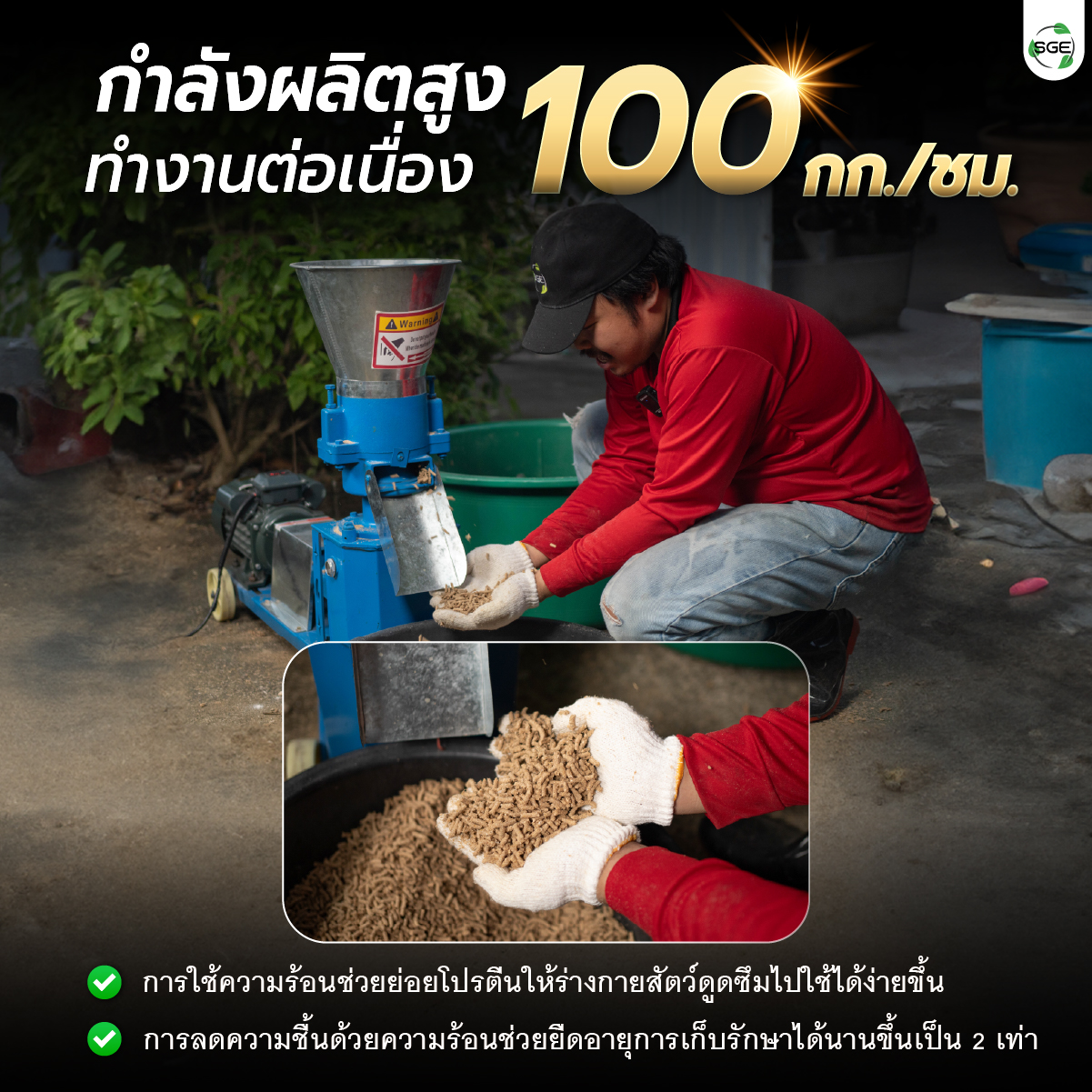 Feture-mobile-AFP80-02