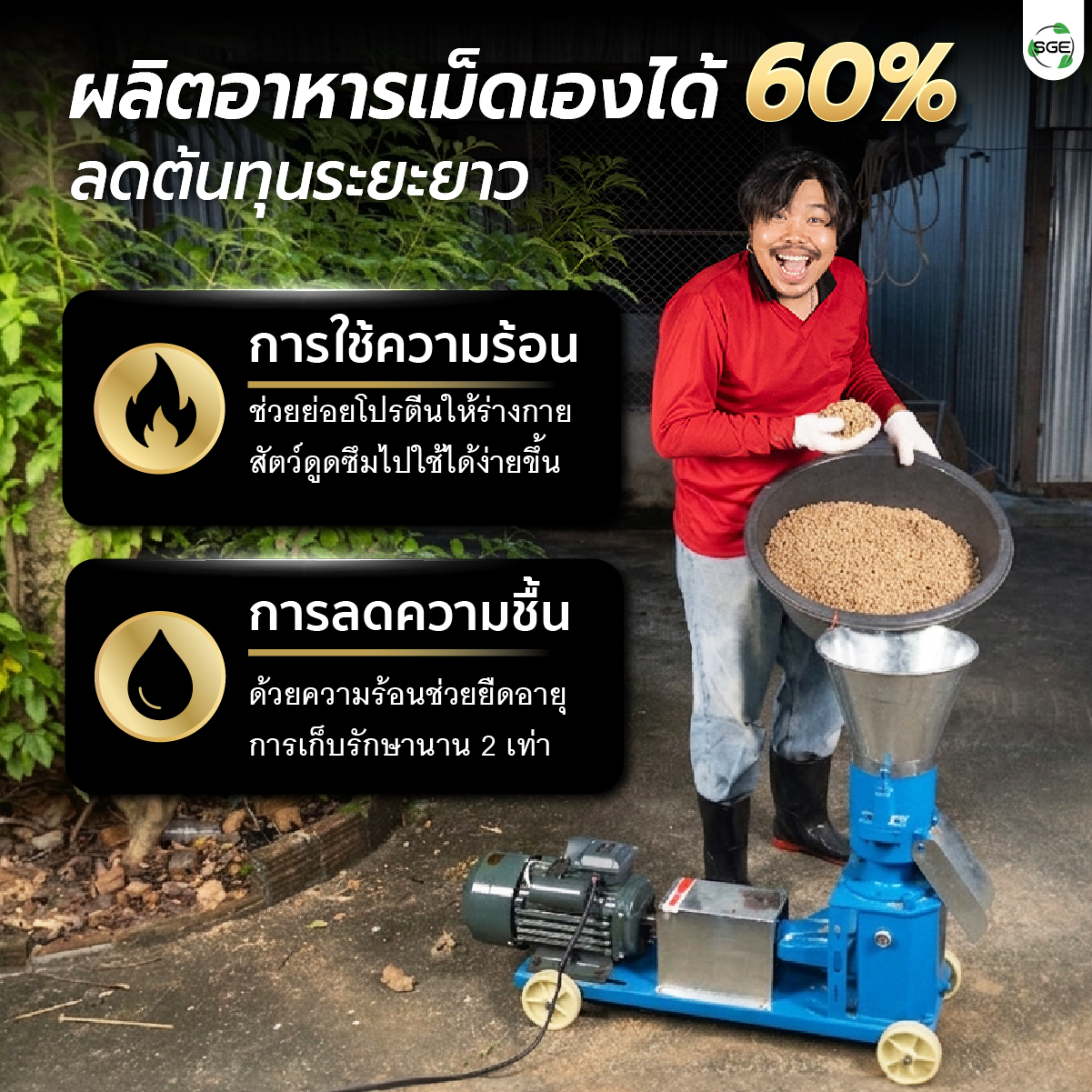 Feture-mobile-AFP80-04-