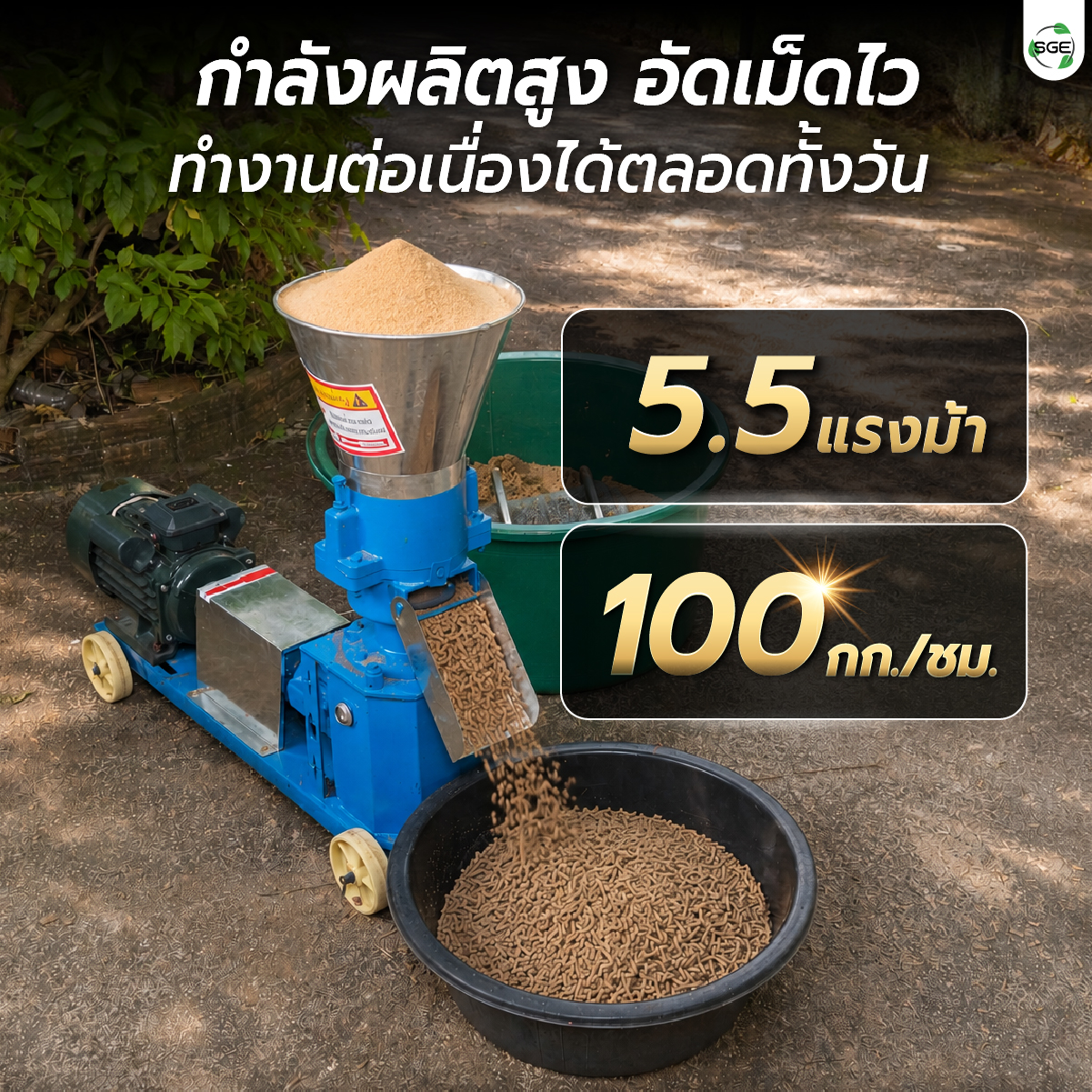 Feture-mobile-AFP80-04-slove