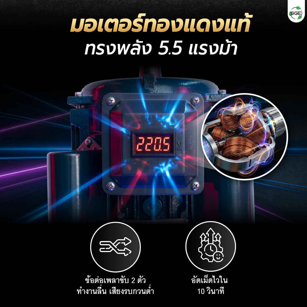 Feture-mobile-AFP80-06-slove