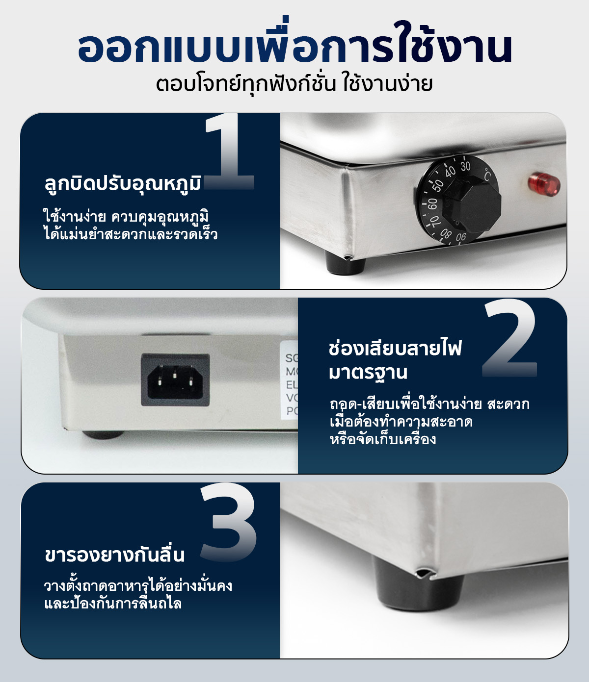 ถาดอุ่นอาหารไฟฟ้า ถาดบุฟเฟ่ต์ ขนาด 9 ลิตร แบบถาดเรียบ SGE ถาดอุ่นอาหารไฟฟ้า ถาดบุฟเฟ่ต์ ขนาด 9 ลิตร แบบถาดเรียบ SGE