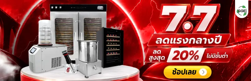 ดีลเดือดกลางเดือน หั่นราคา 15% ทั้งเว็บ