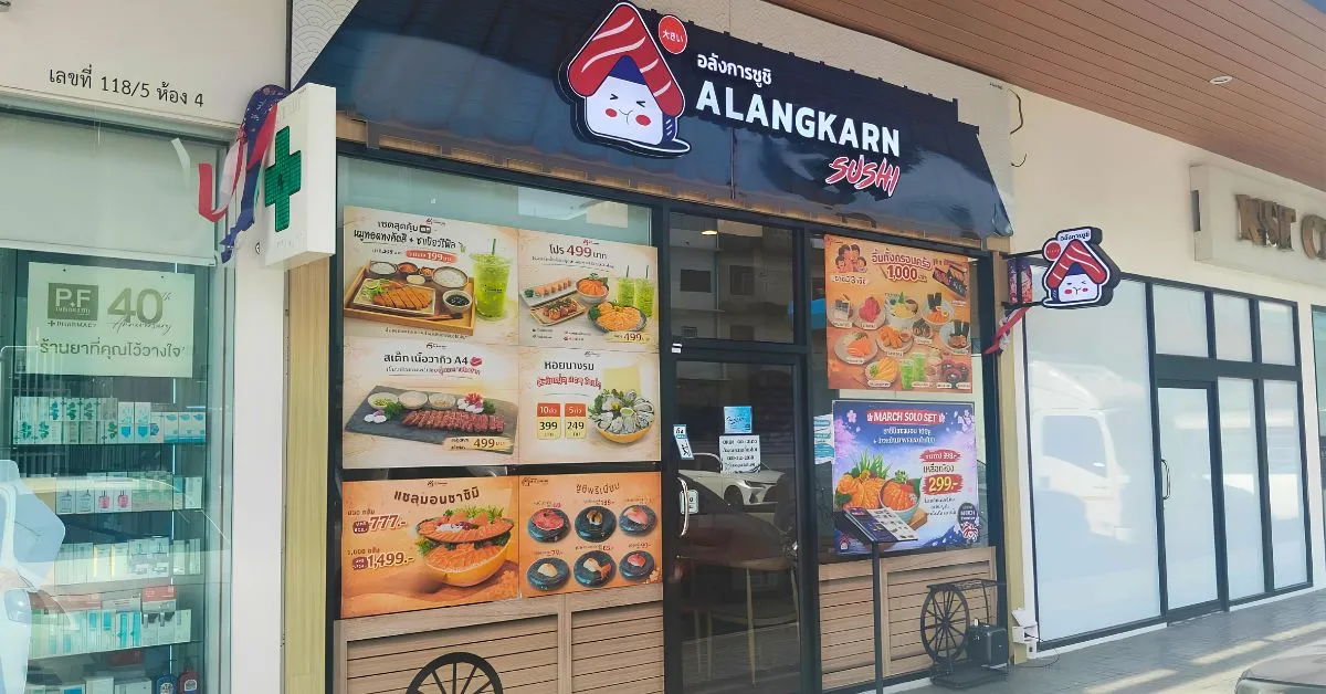 ผลงานจัดส่ง เครื่องผัดอัตโนมัติ ร้านอลังการซูชิ ผลงานจัดส่ง เครื่องผัดอัตโนมัติ ร้านอลังการซูชิ