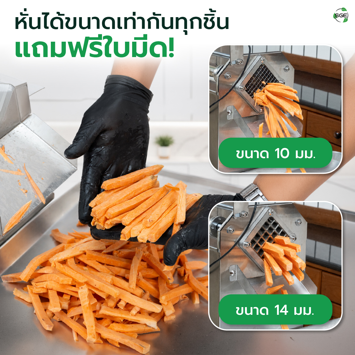 Feture-VS-STICK-IND-mb-3-solve