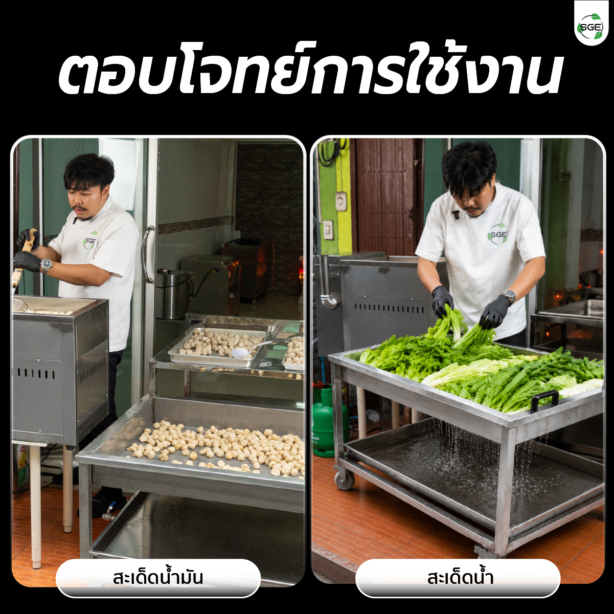 Feture-long-SM-Cart-MB-08