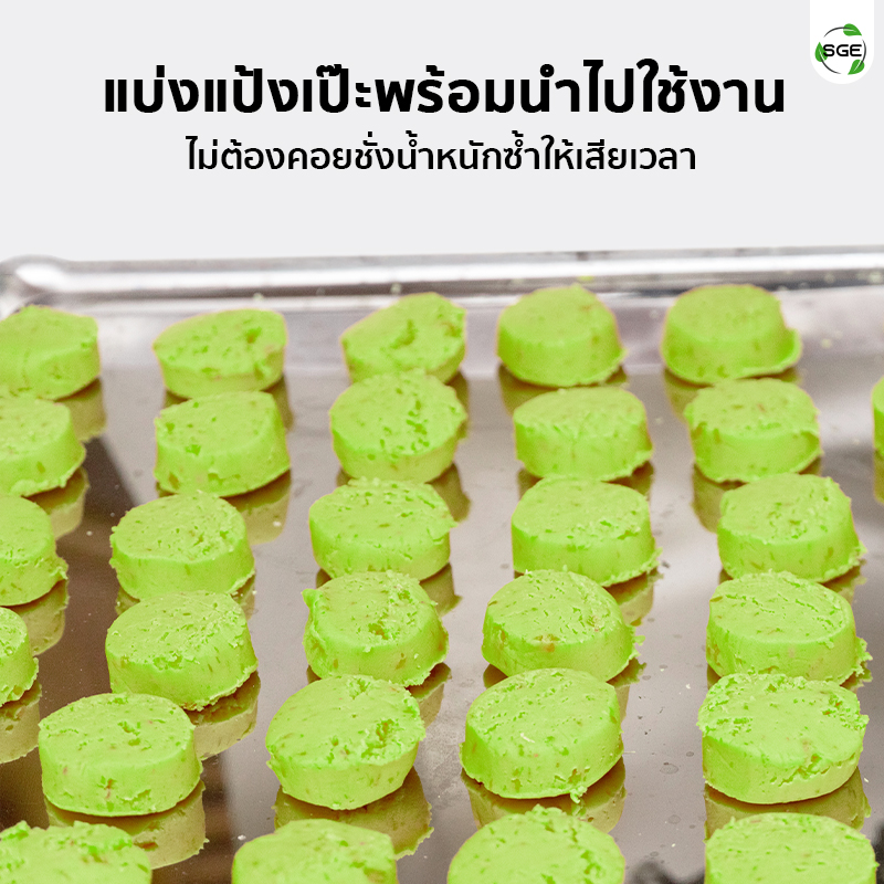 เครื่องตัดแป้ง แบ่งแป้ง แบ่งไส้ขนม อัตโนมัติ ระบบปั๊มลมนิวเมติก SGE
