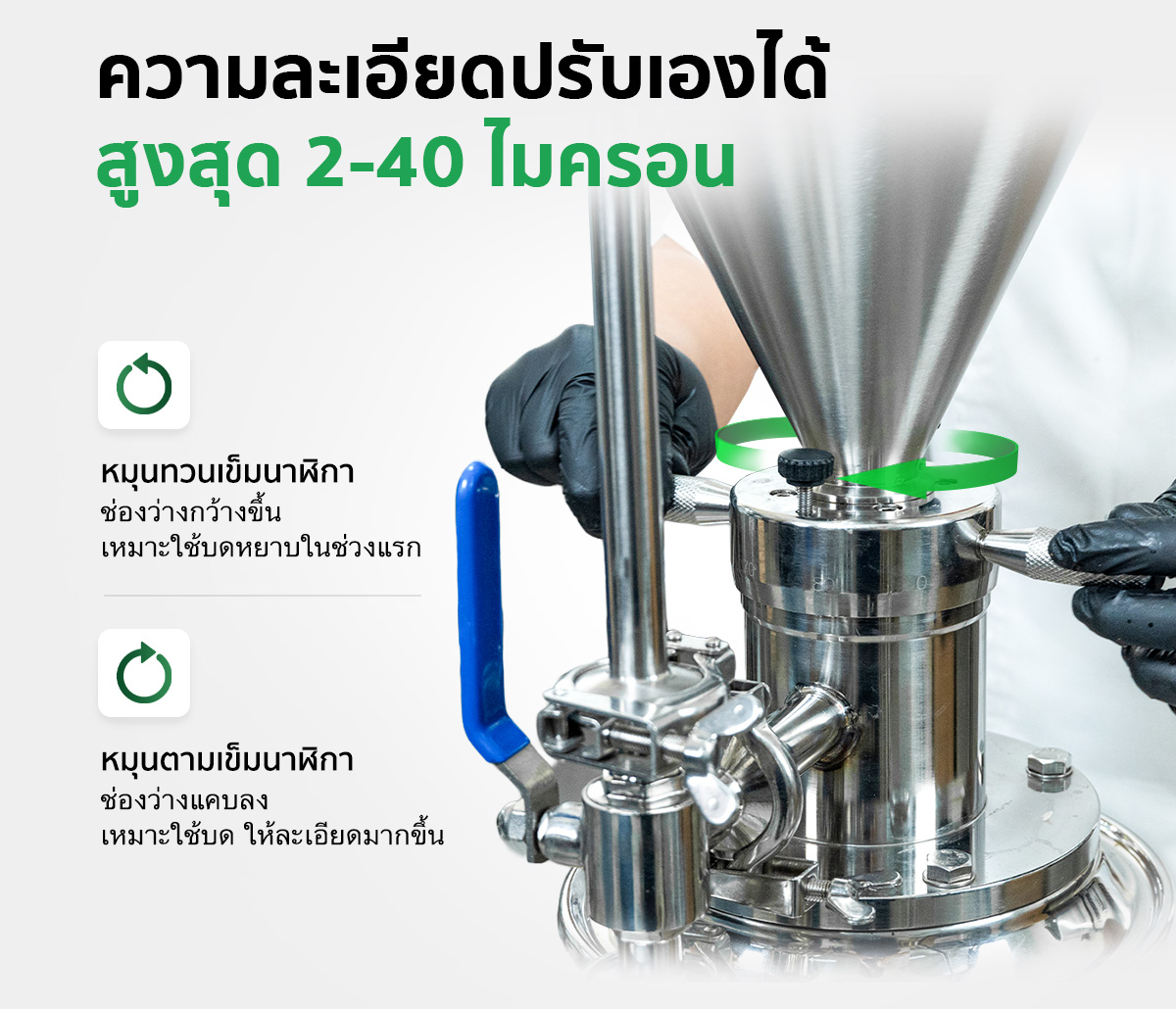 PC-CLM1500-007 เครื่องบดเปียก เครื่องทำซอส Colloid Mill SGE