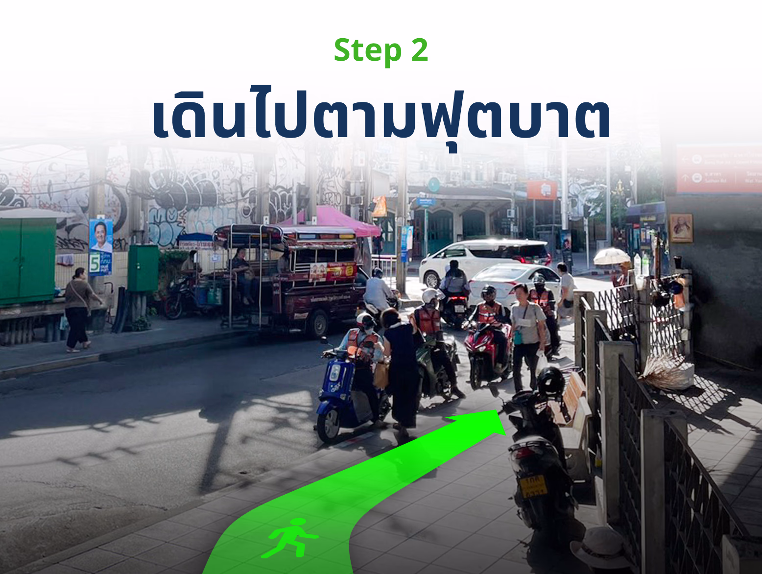 songthaew-step-02_result แนะนำการเดินทางมา SGE สาขาสาทร โดยรถส่วนตัว